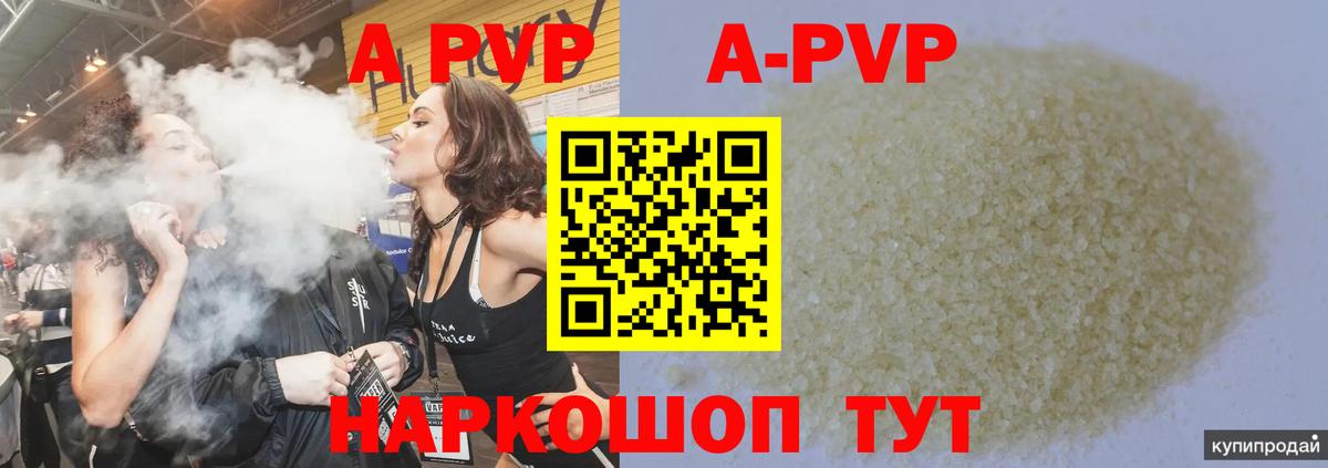 Альфа ПВП СК КРИС Шарыпово