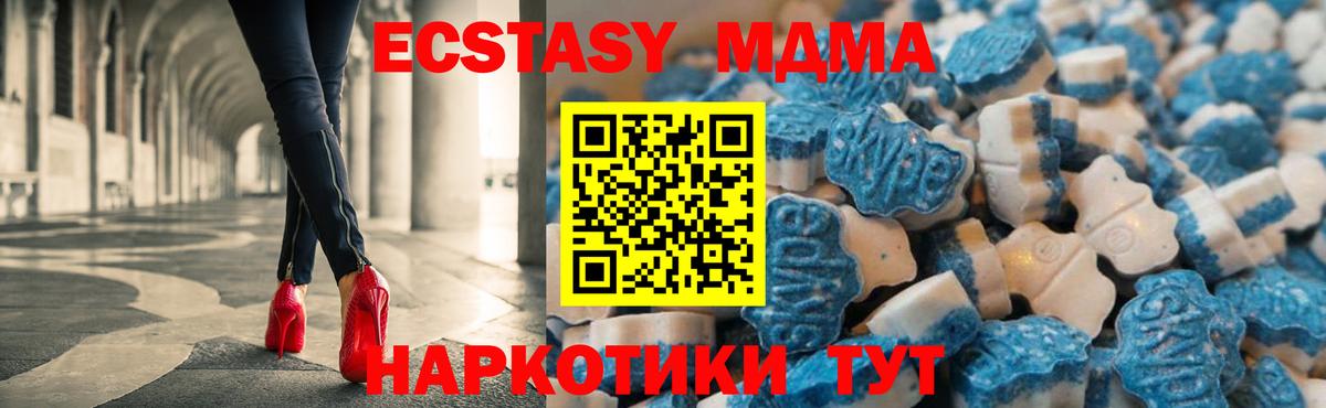 Экстази 99% Шарыпово