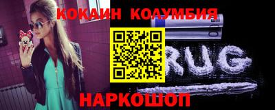 2c-b Камышлов