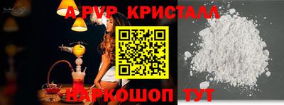 синтетический гашиш Канаш
