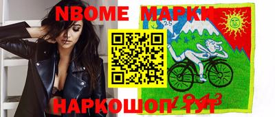 2c-b Камышлов