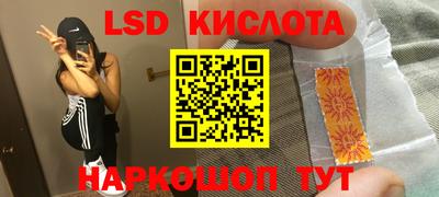 герыч Кандалакша