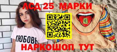 2c-b Камышлов