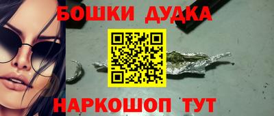 герыч Кандалакша
