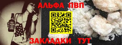 синтетический гашиш Канаш