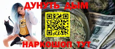 синтетический гашиш Канаш