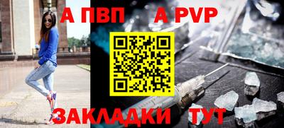 герыч Кандалакша