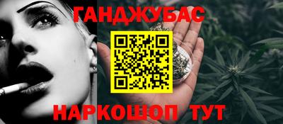 2c-b Камышлов