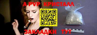 герыч Кандалакша