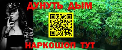 синтетический гашиш Канаш