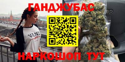 герыч Кандалакша