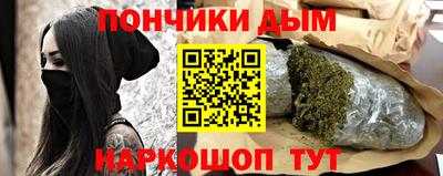 синтетический гашиш Канаш