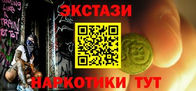 2c-b Камышлов