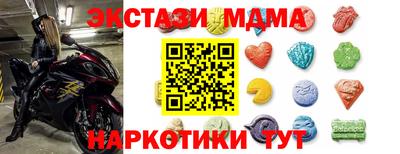 герыч Кандалакша