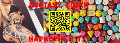 2c-b Камышлов