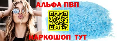 синтетический гашиш Канаш