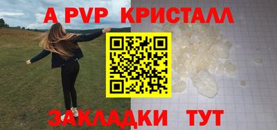 синтетический гашиш Канаш