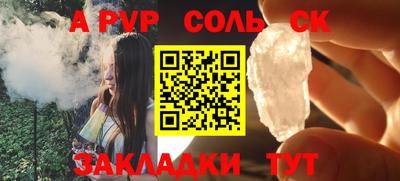 синтетический гашиш Канаш