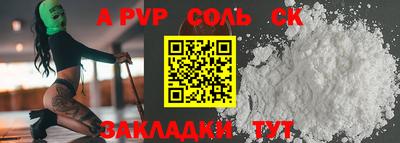 герыч Кандалакша
