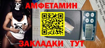2c-b Камышлов