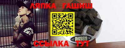 герыч Кандалакша