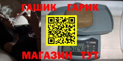 2c-b Камышлов