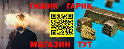 синтетический гашиш Канаш