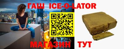 герыч Кандалакша