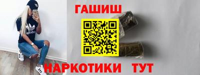 синтетический гашиш Канаш
