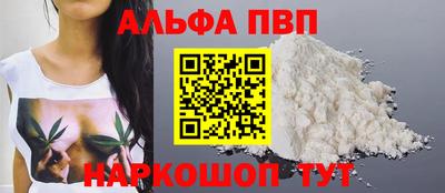 герыч Кандалакша