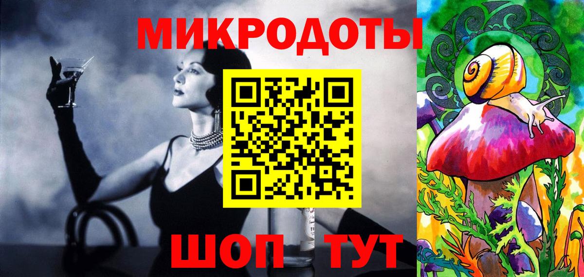 Галлюциногенные грибы ЛСД Шарыпово