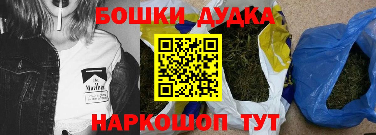 Каннабис THC 21% Шарыпово